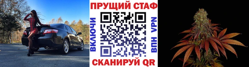 Купить наркотики цена Тейково NBOMe COCAIN Alpha-PVP МЕФ ГАШ Каннабис