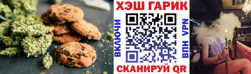 ссылка на мегу зеркало  Тейково  Печенье с ТГК марихуана  купить наркоту 