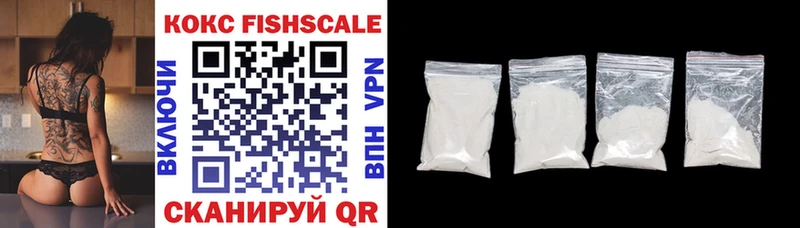 COCAIN Fish Scale  hydra ссылки  Тейково 