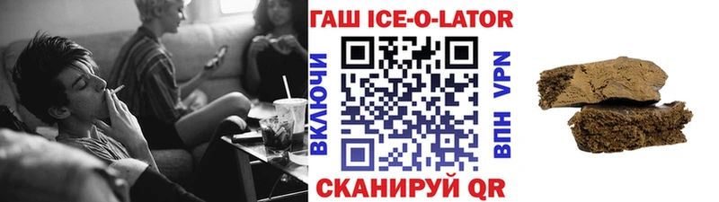KRAKEN как зайти Тейково ГАШИШ убойный