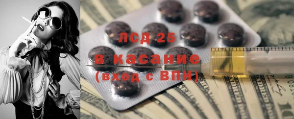 прущий лед Алексин