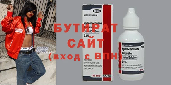 стафф Нязепетровск