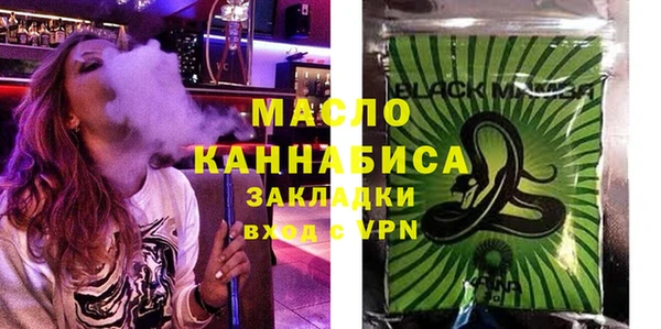 стафф Нязепетровск