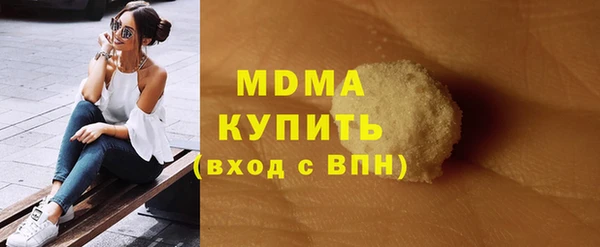 кристаллы Няндома