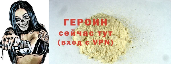 кристаллы Няндома