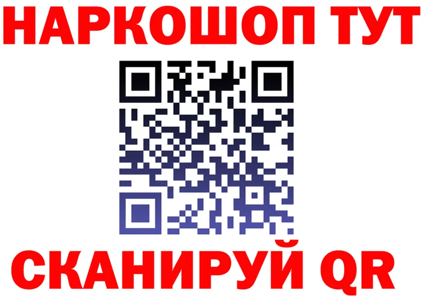 МЕФ VHQ tor площадка гидра Тейково