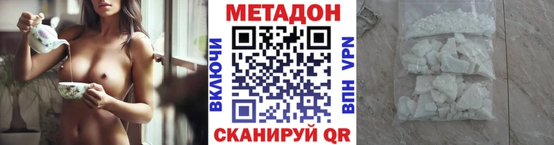 маркетплейс состав  дарнет шоп  Тейково  Метадон methadone 