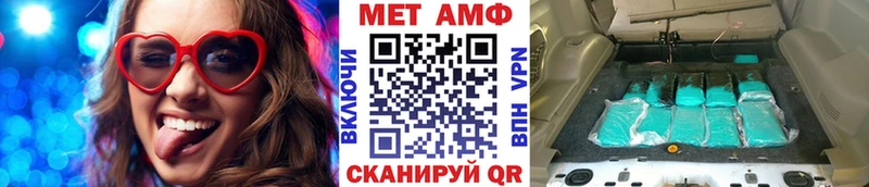 Метамфетамин кристалл  MEGA   Тейково 