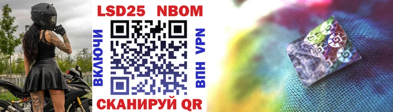 закладки  Тейково  мориарти состав  Марки NBOMe 1500мкг 