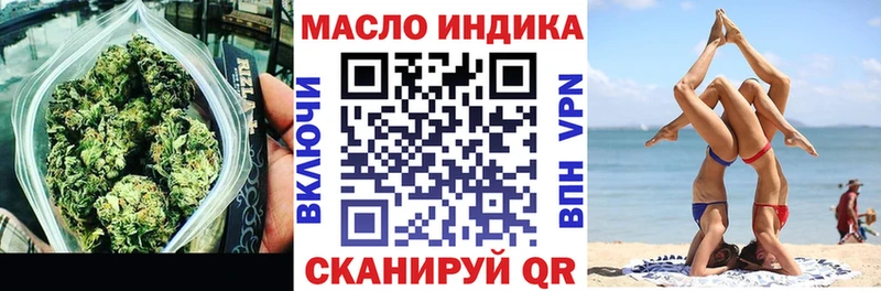 ТГК вейп  дарнет шоп  Тейково 