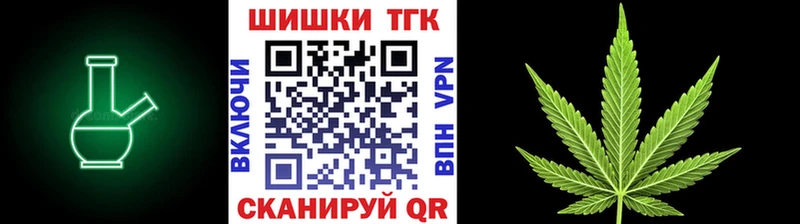 Шишки марихуана White Widow  kraken зеркало  Тейково 